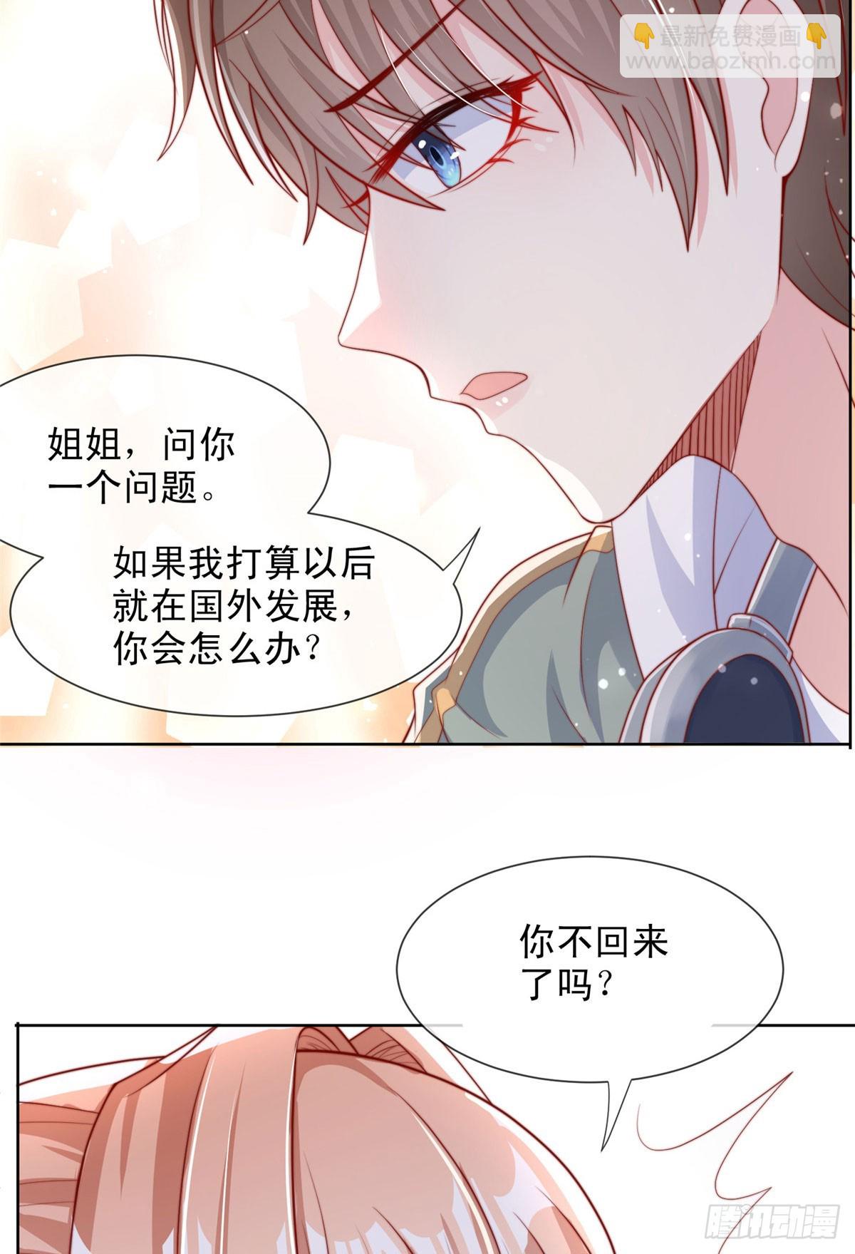 117-第118话