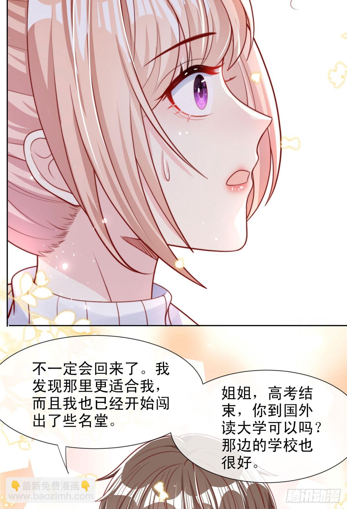 117-第118话
