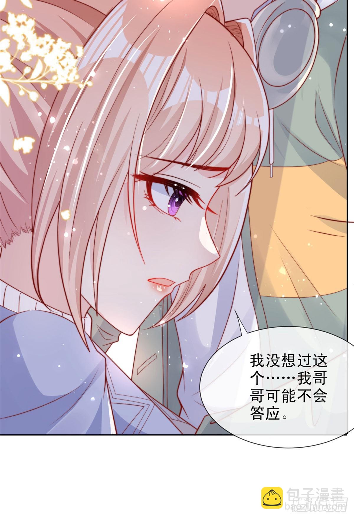 117-第118话