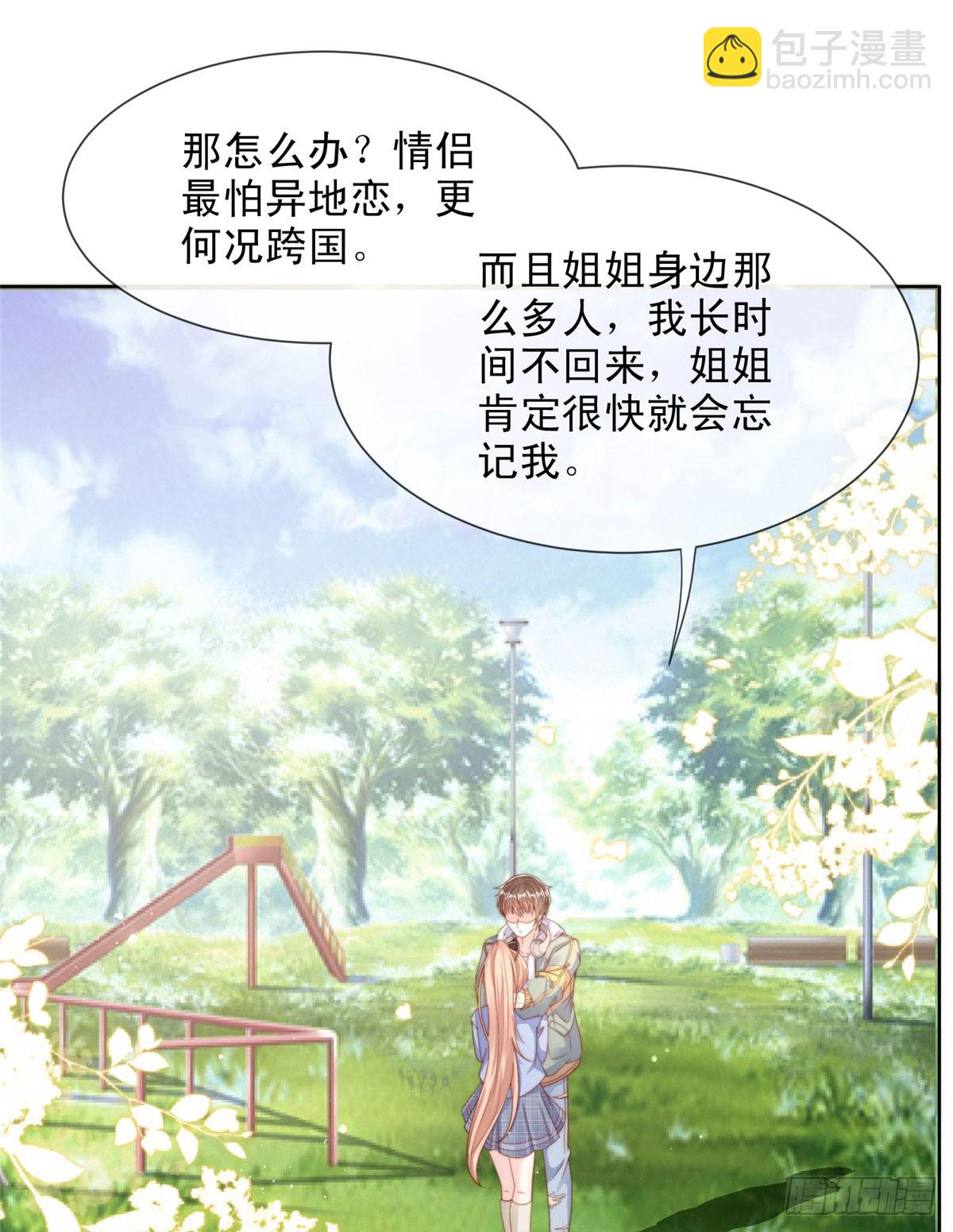 117-第118话