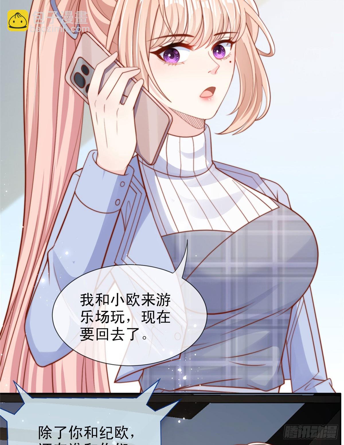 117-第118话