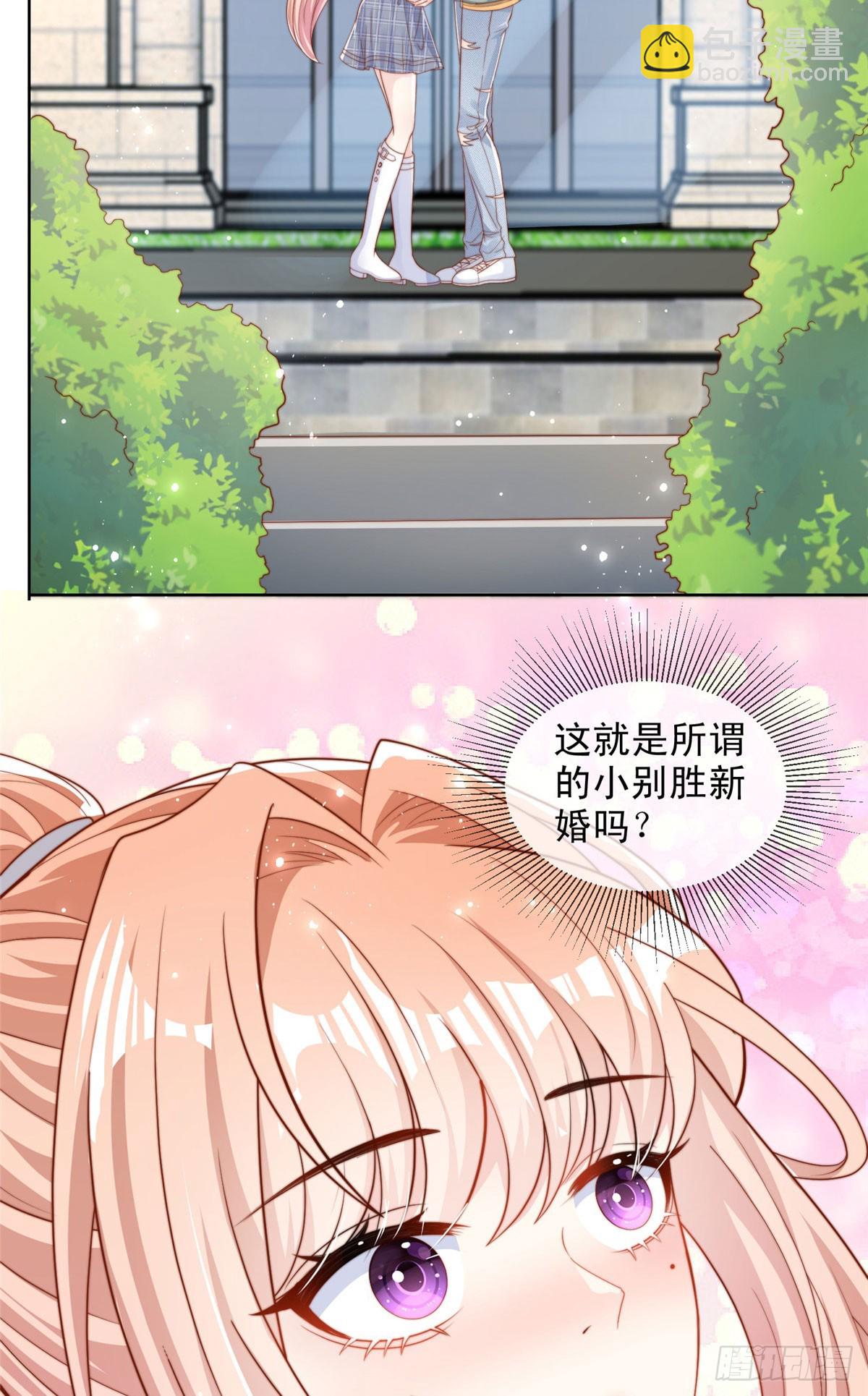 117-第118话