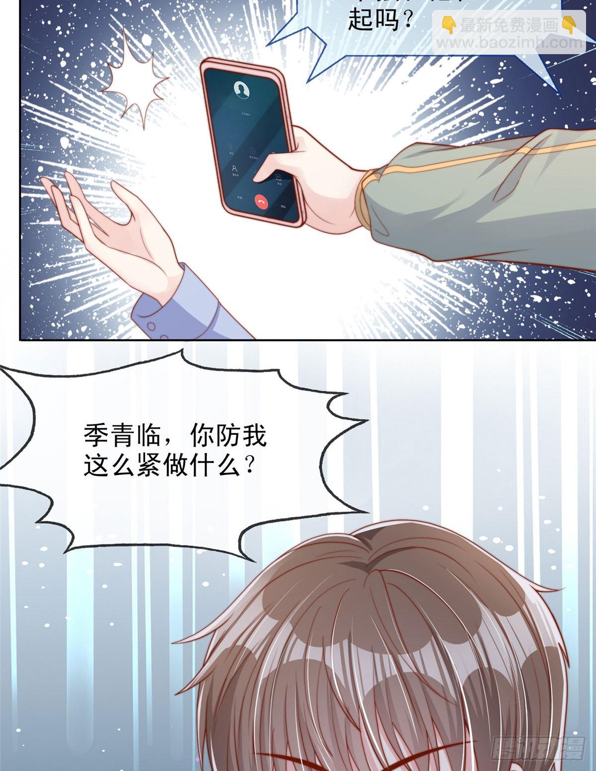 117-第118话