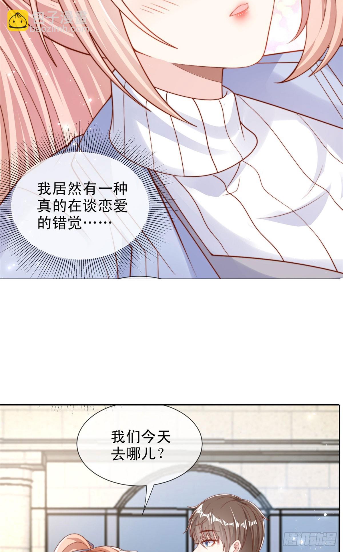 117-第118话