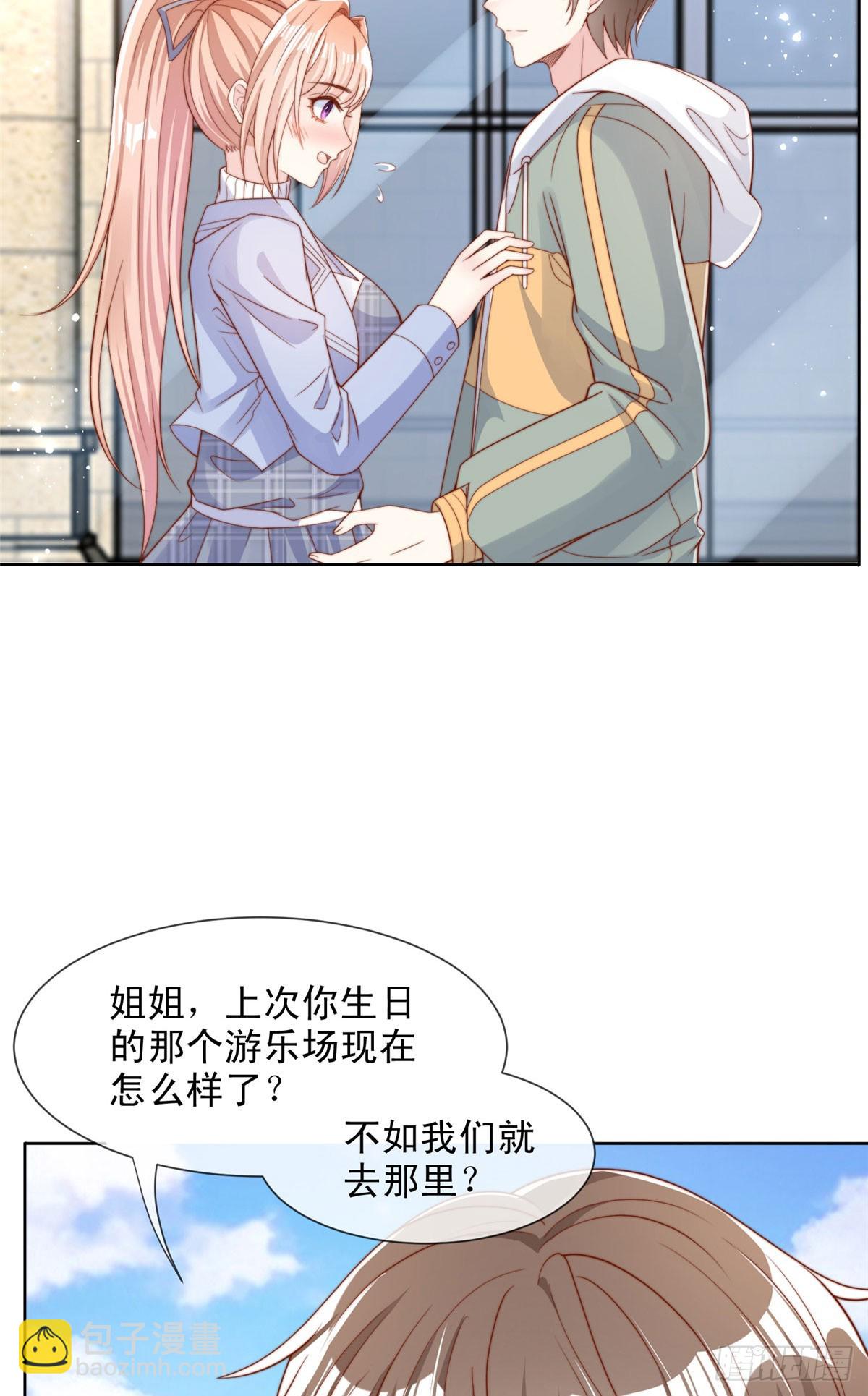 117-第118话