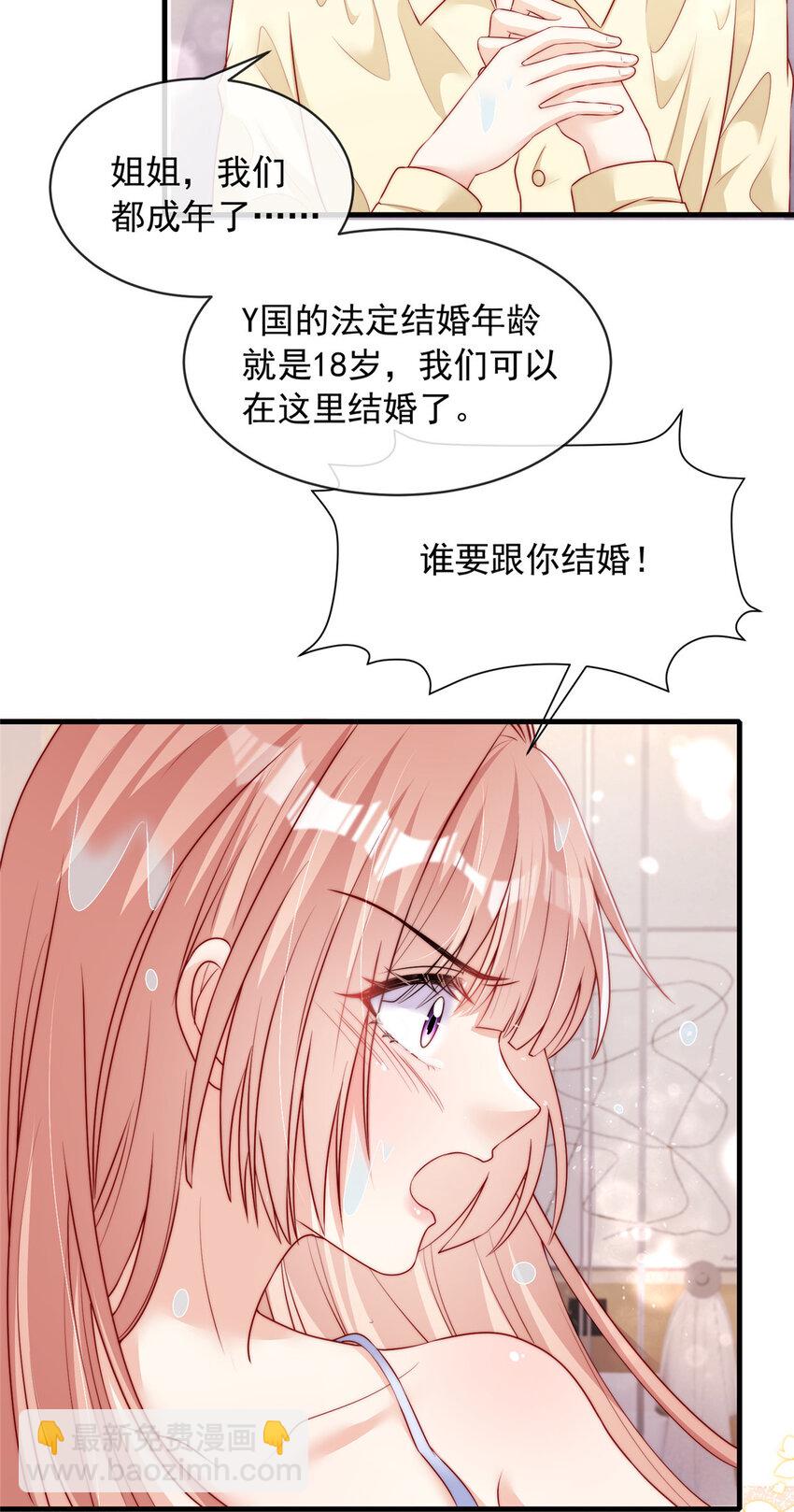 119 119-第120话