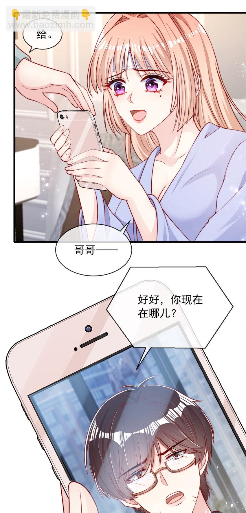 121 121-第122话