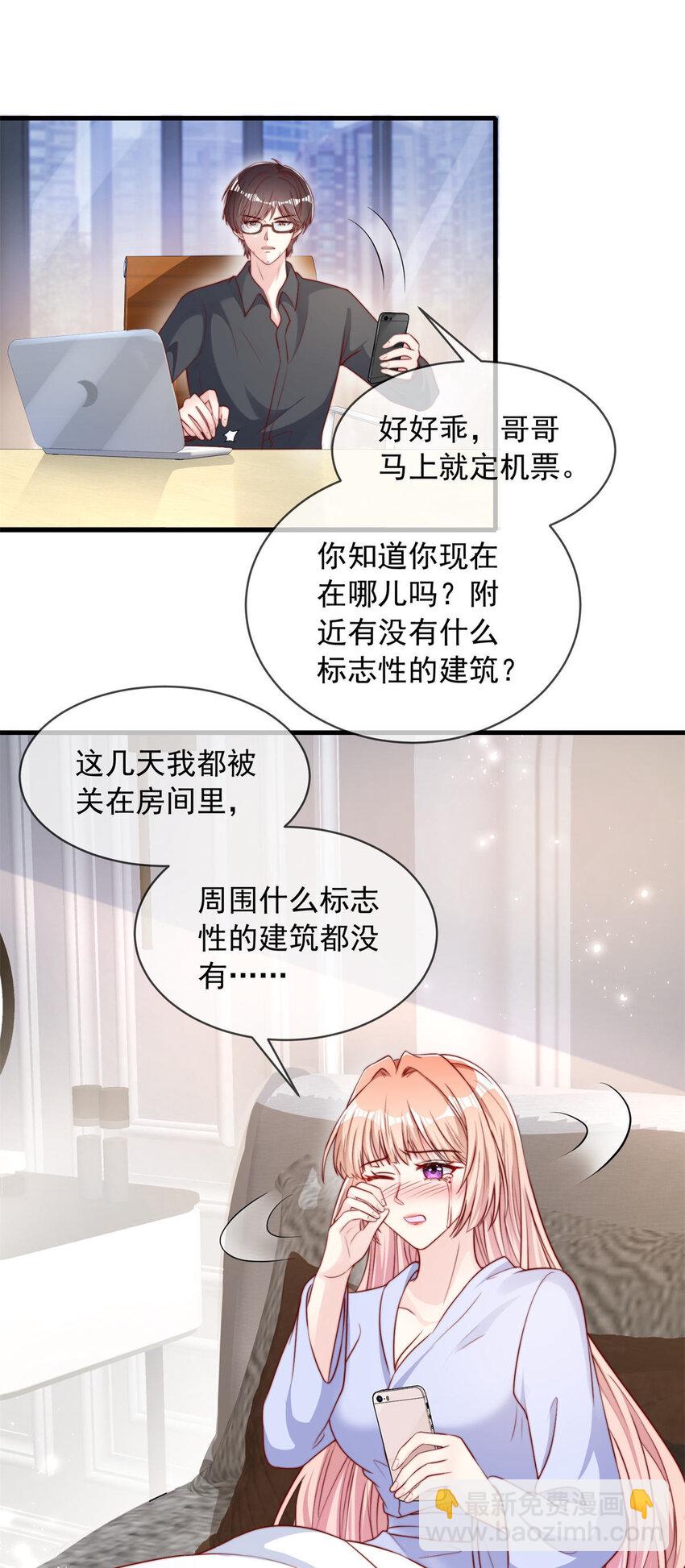 121 121-第122话