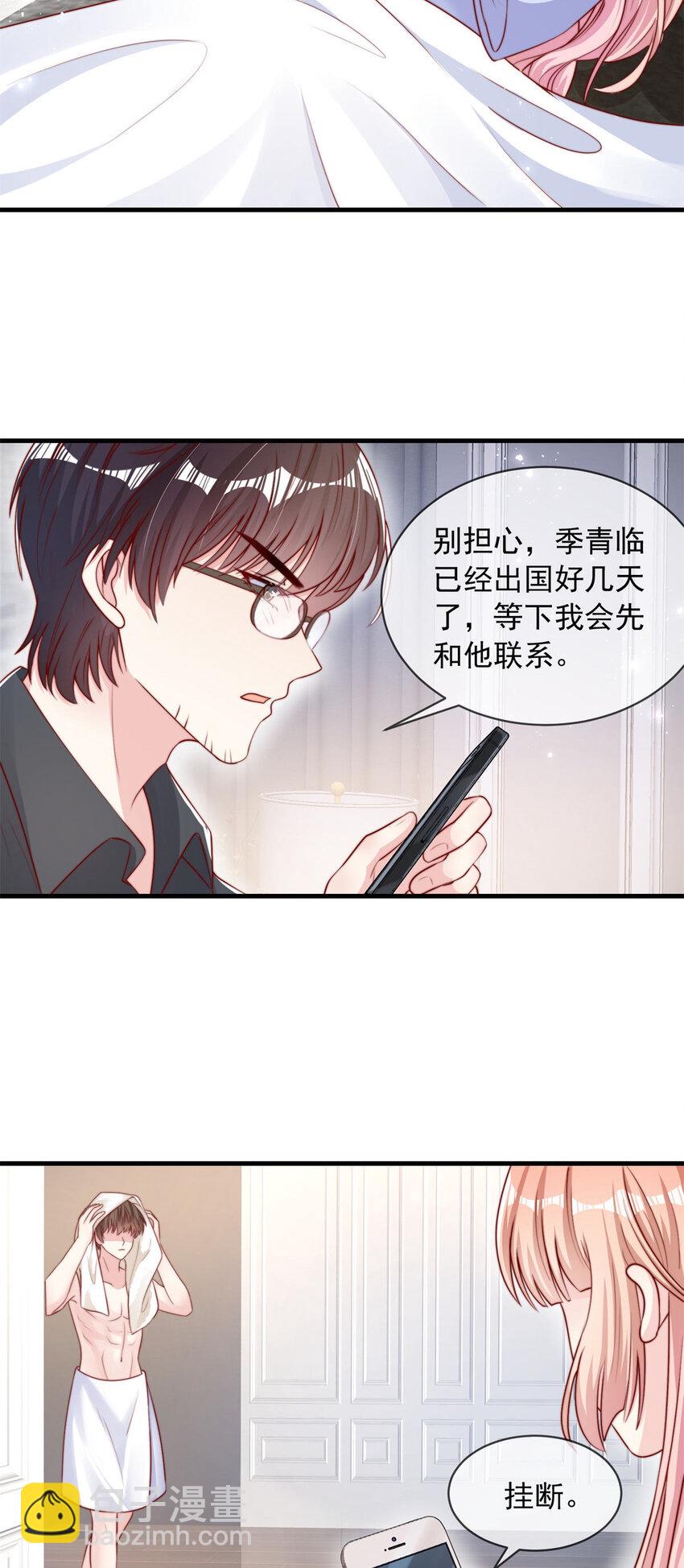 121 121-第122话