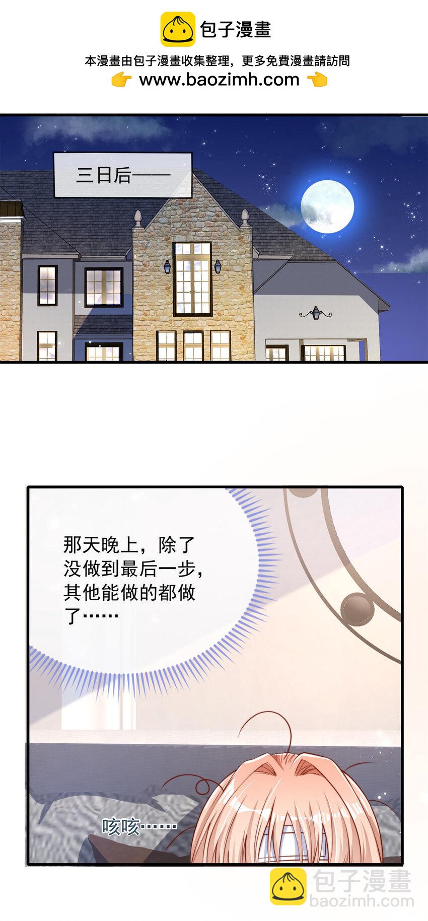 121 121-第122话