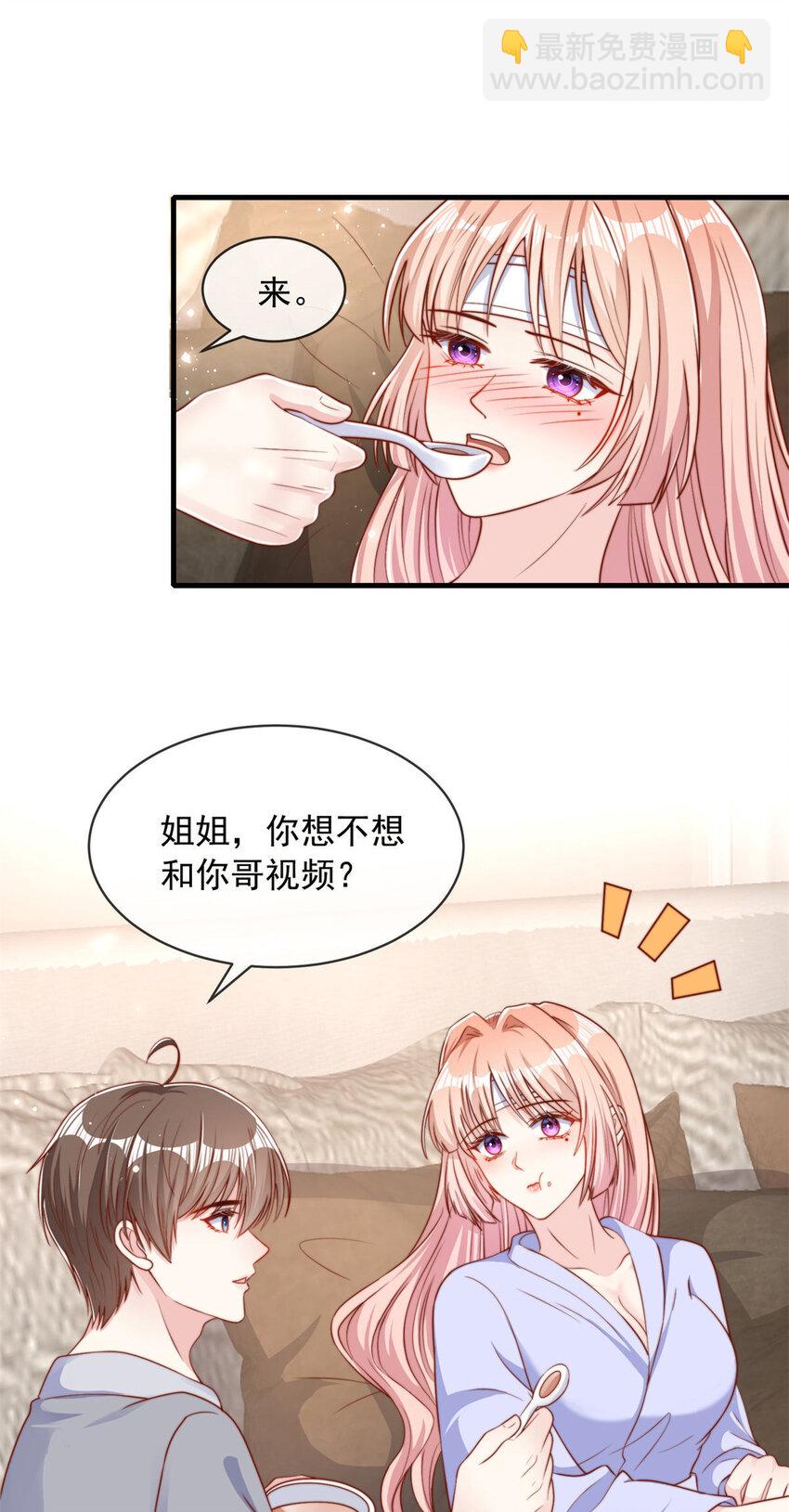 121 121-第122话