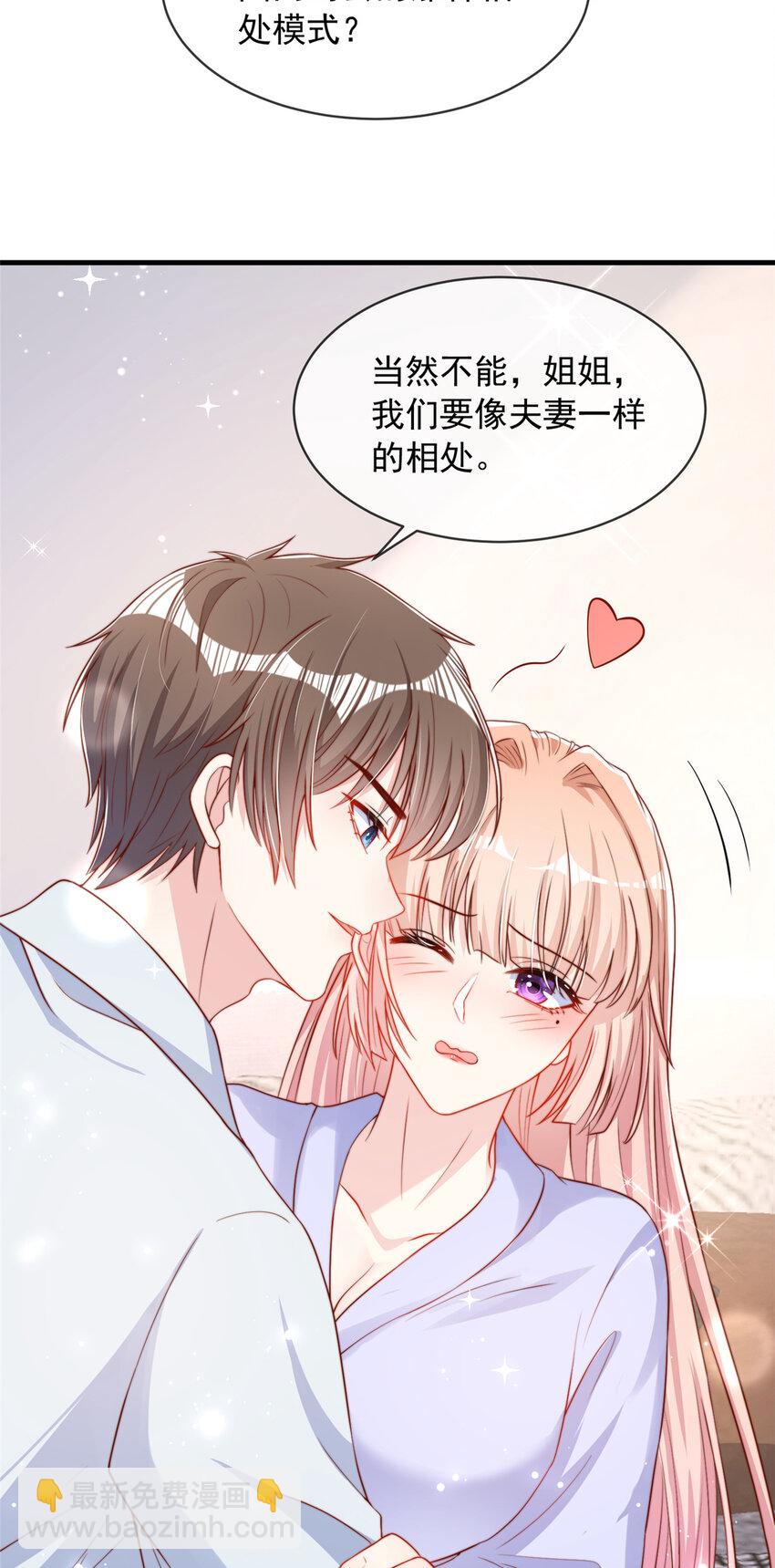 123 123-第124话