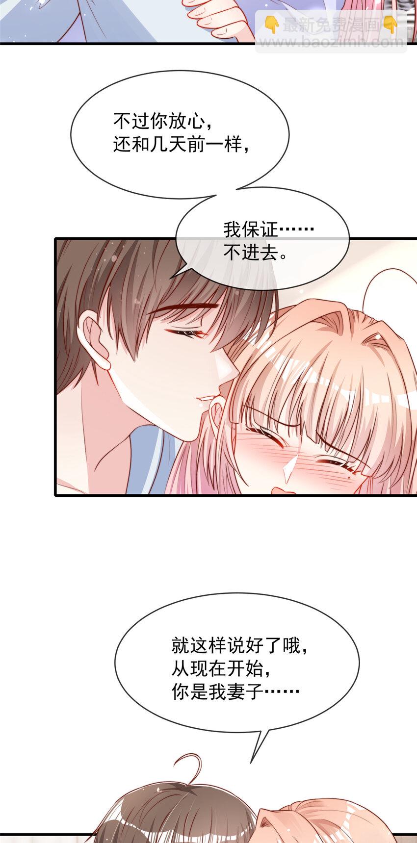 123 123-第124话