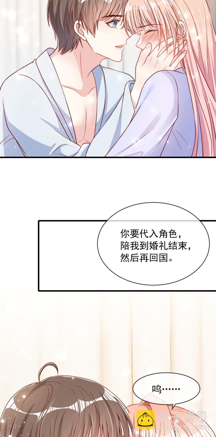 123 123-第124话