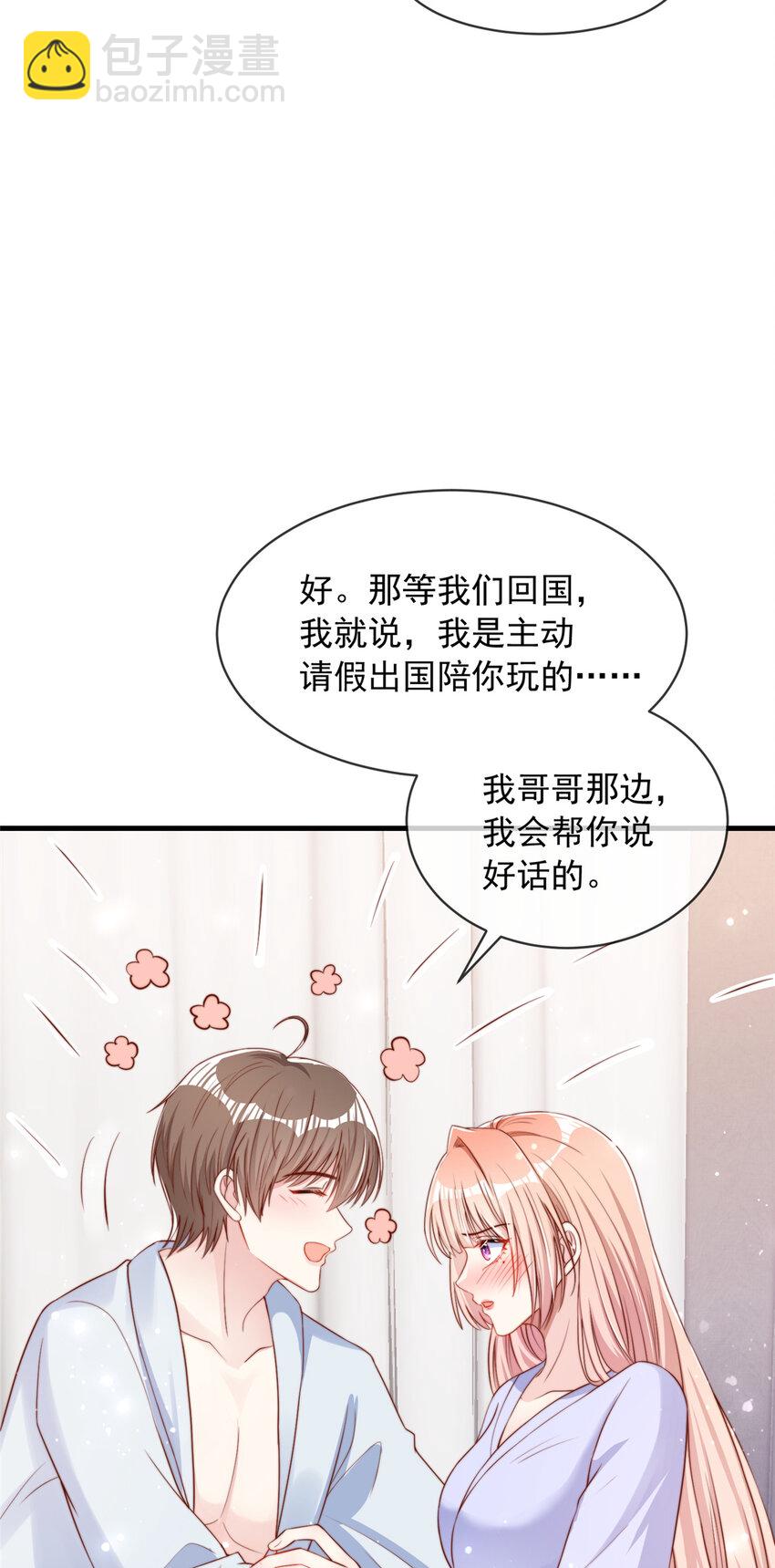 123 123-第124话