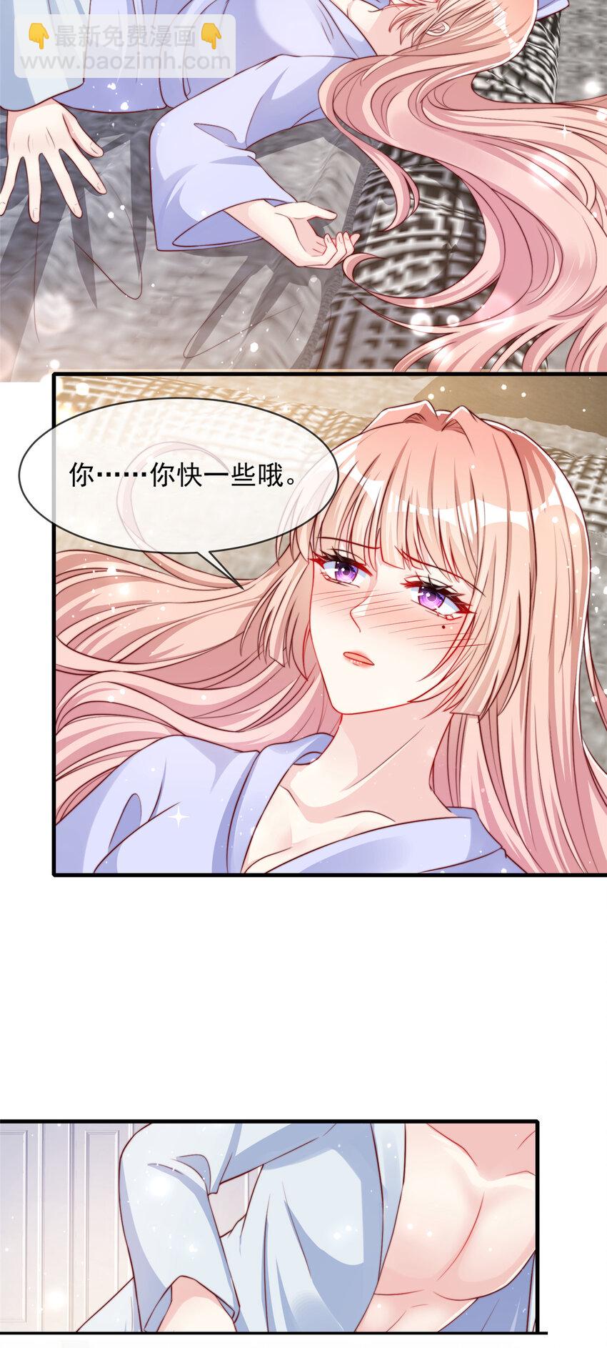 123 123-第124话