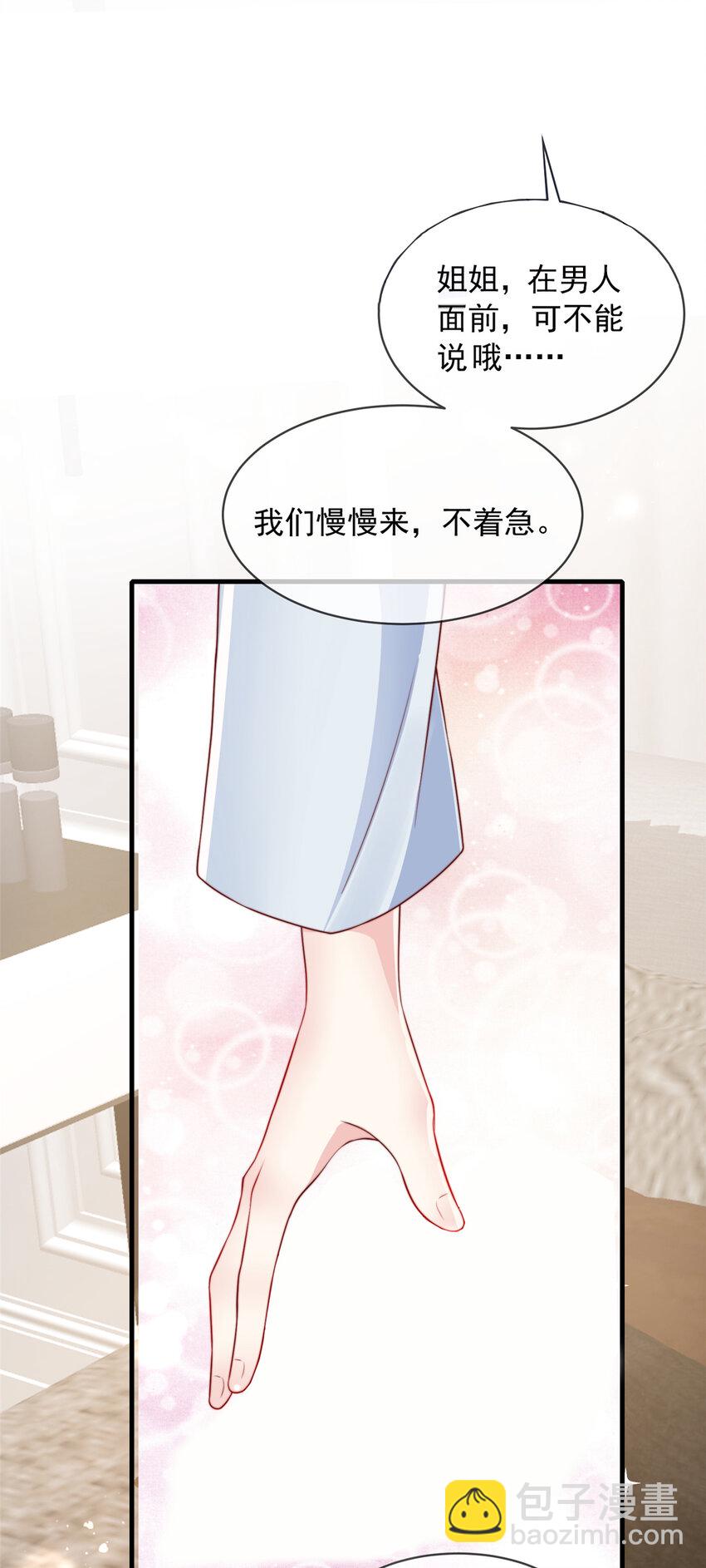 123 123-第124话