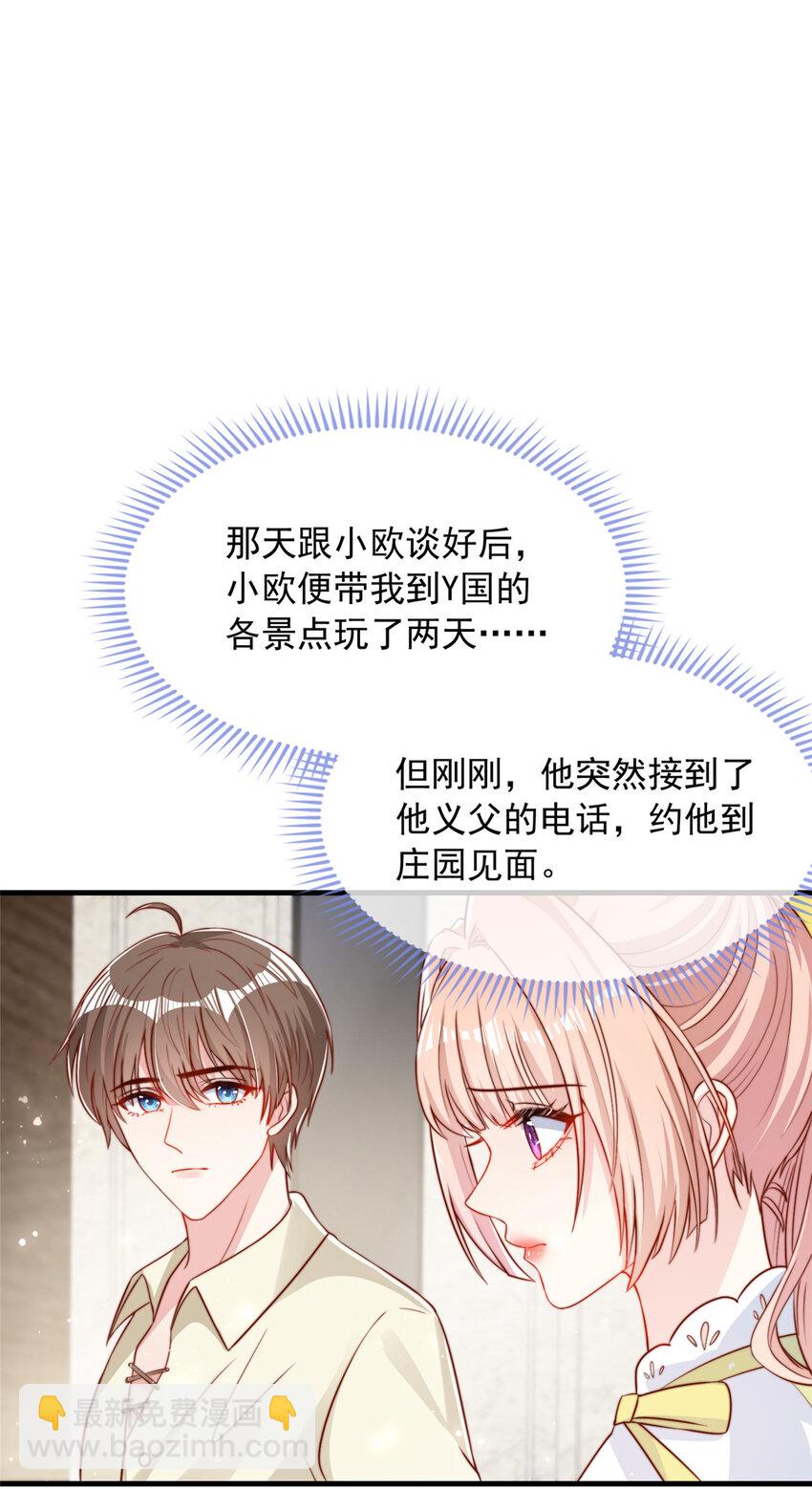 123 123-第124话