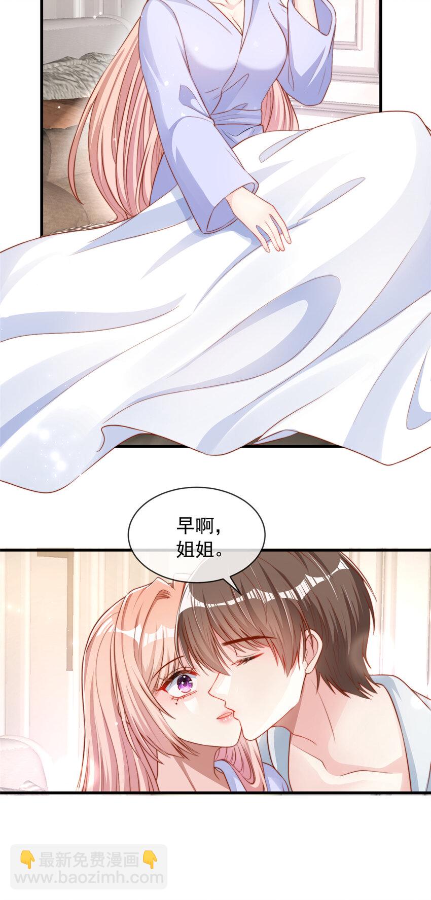 123 123-第124话