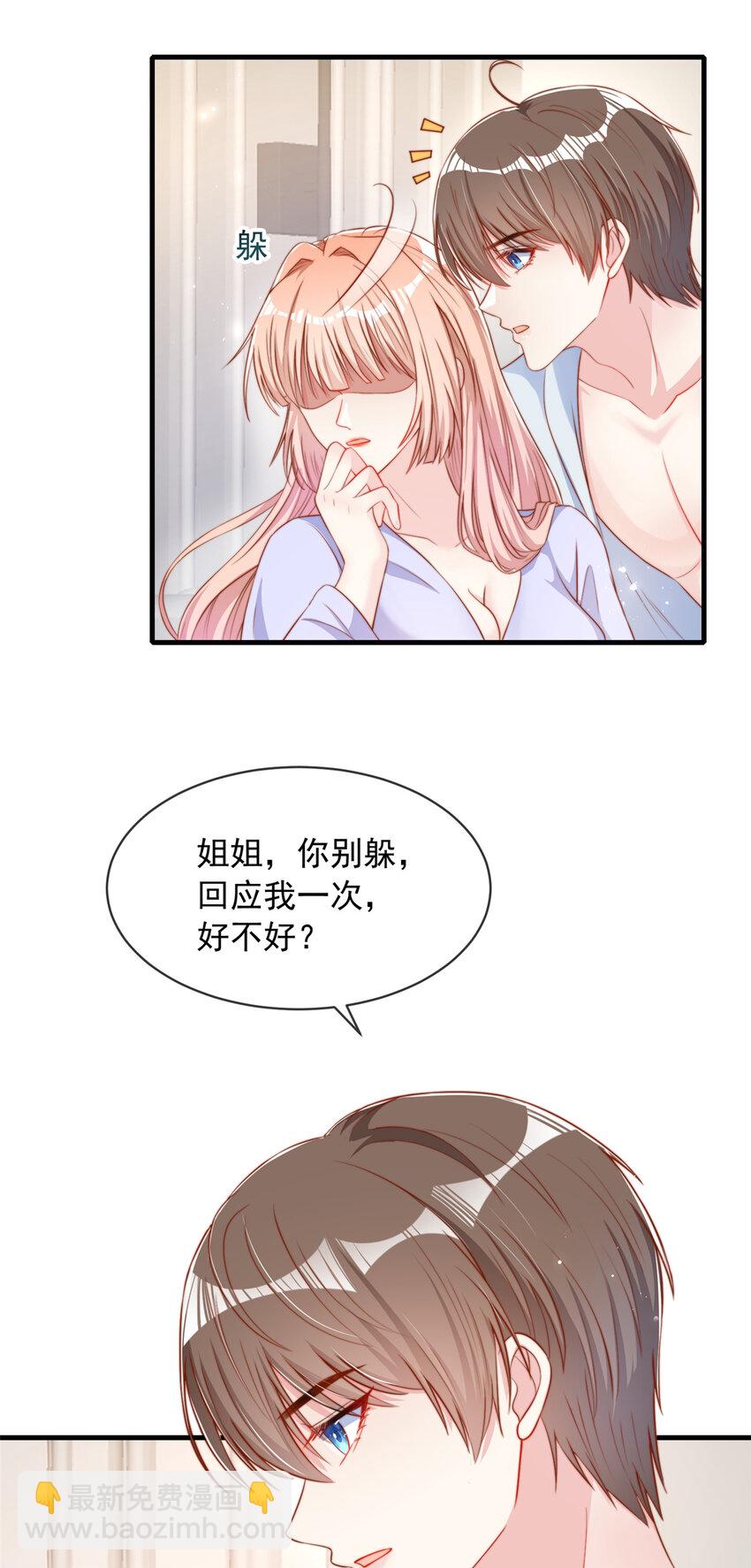 123 123-第124话