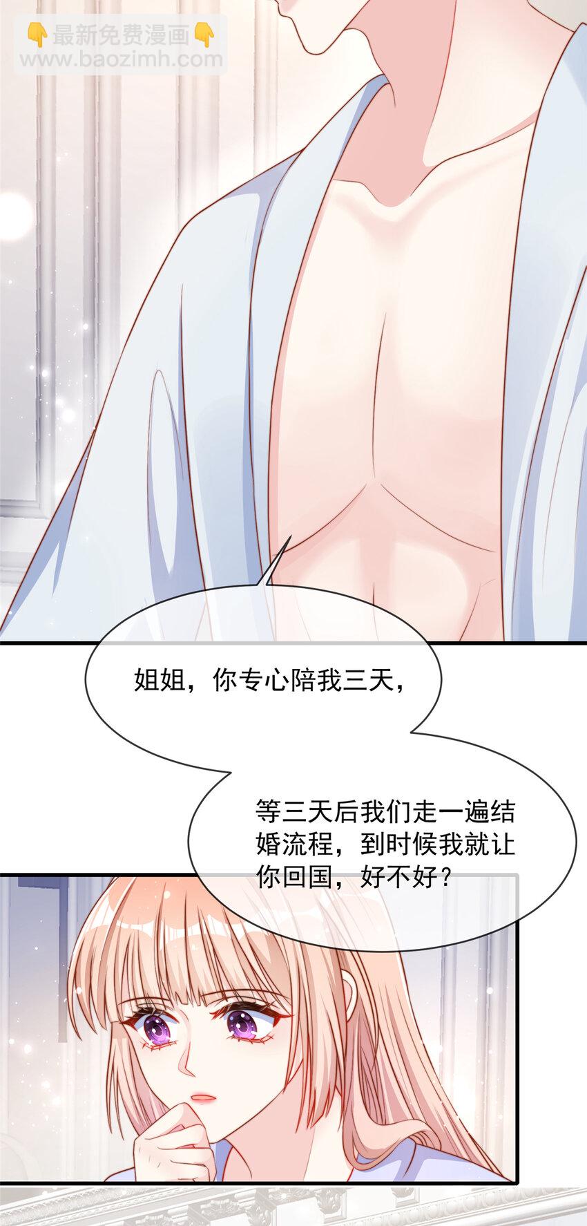 123 123-第124话