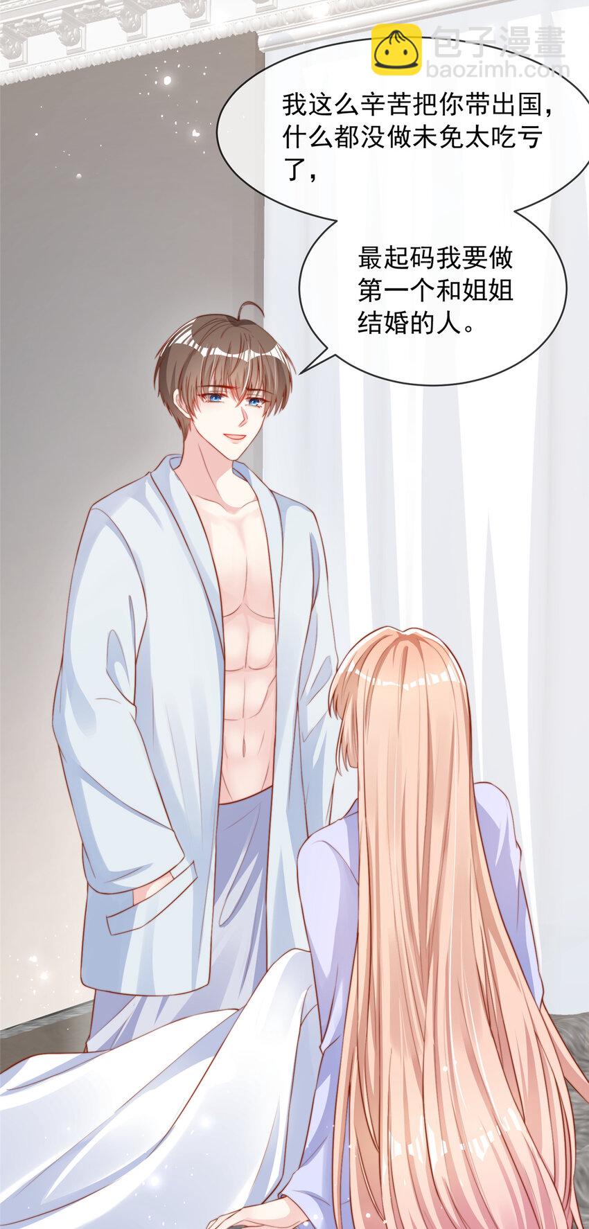 123 123-第124话