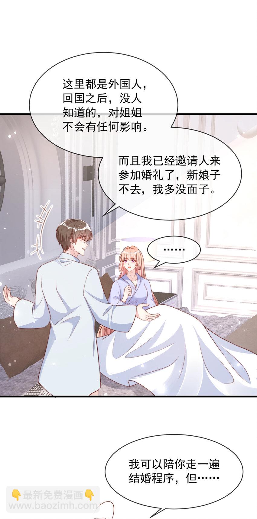 123 123-第124话