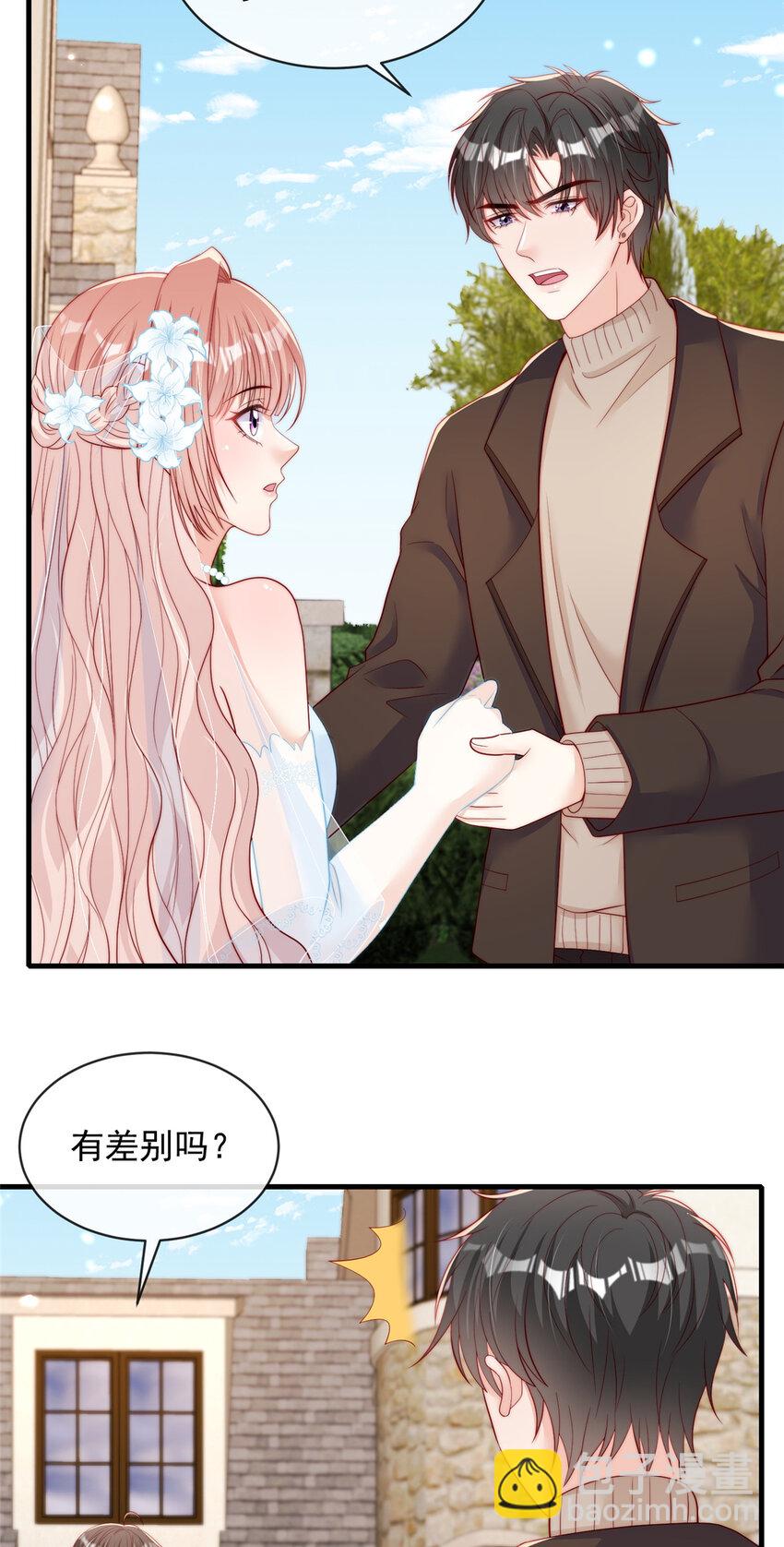 125 125-第126话