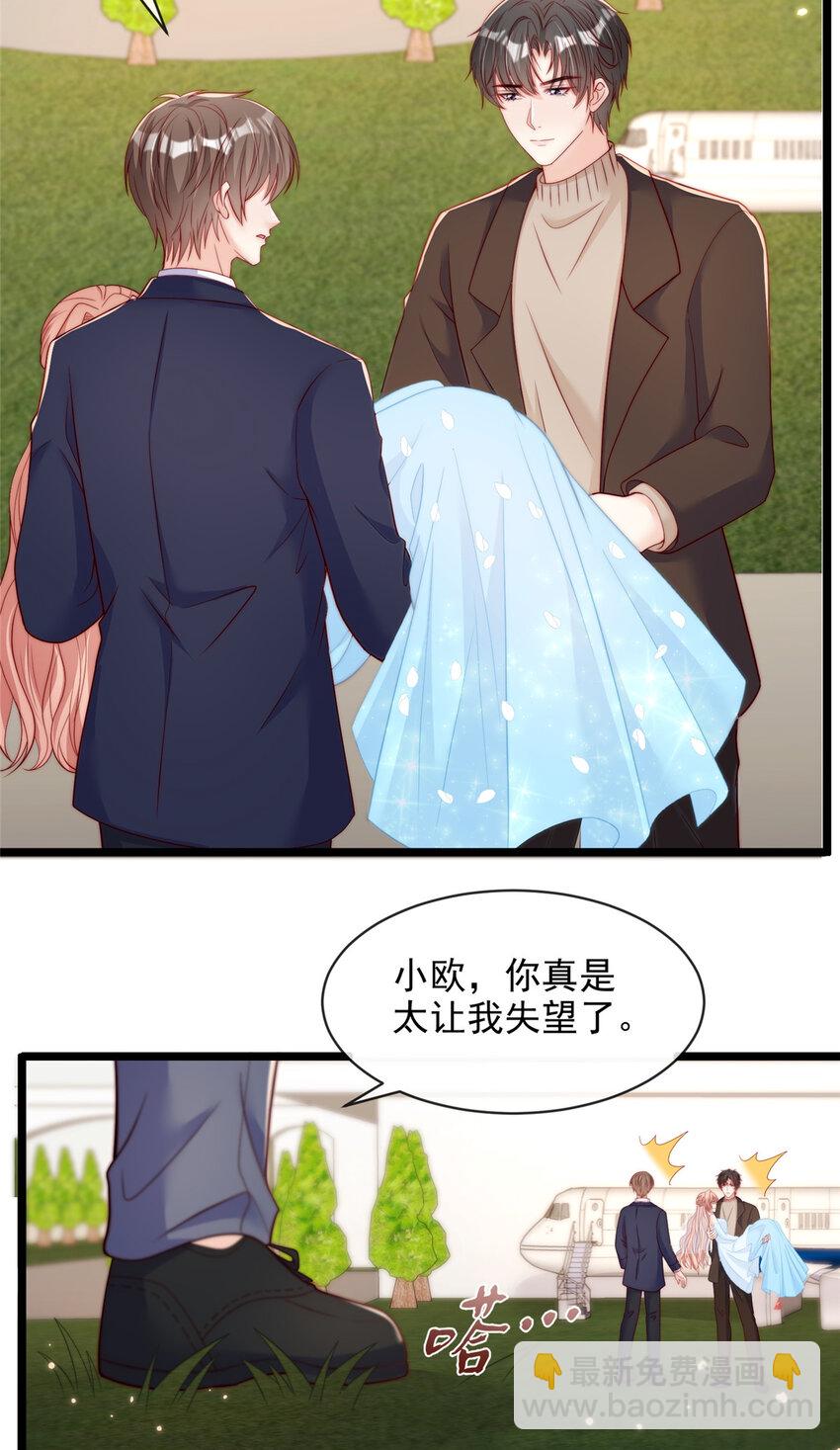 125 125-第126话