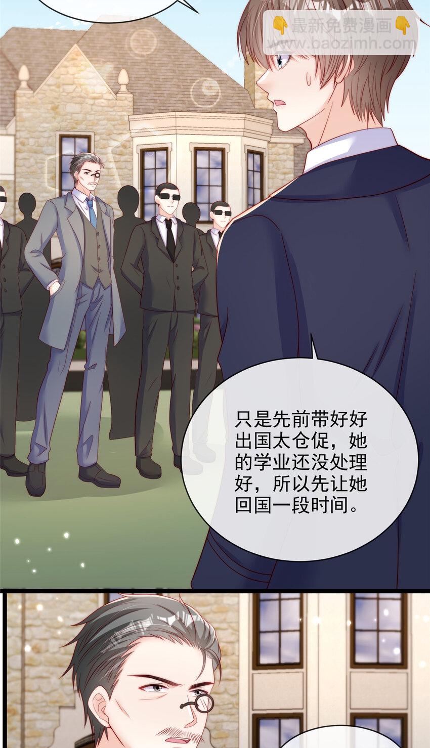 125 125-第126话