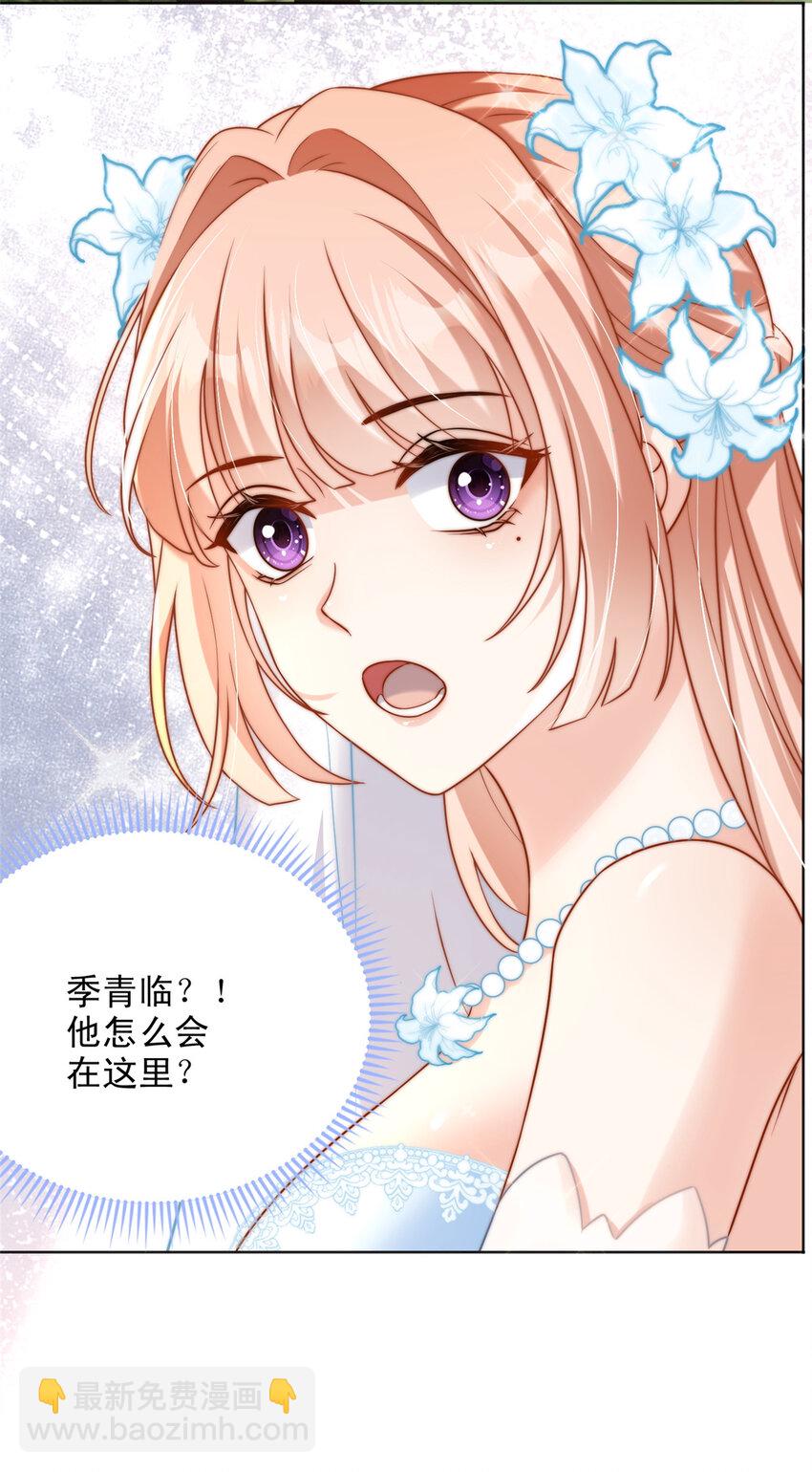125 125-第126话