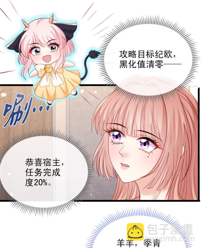 127 127-第128话