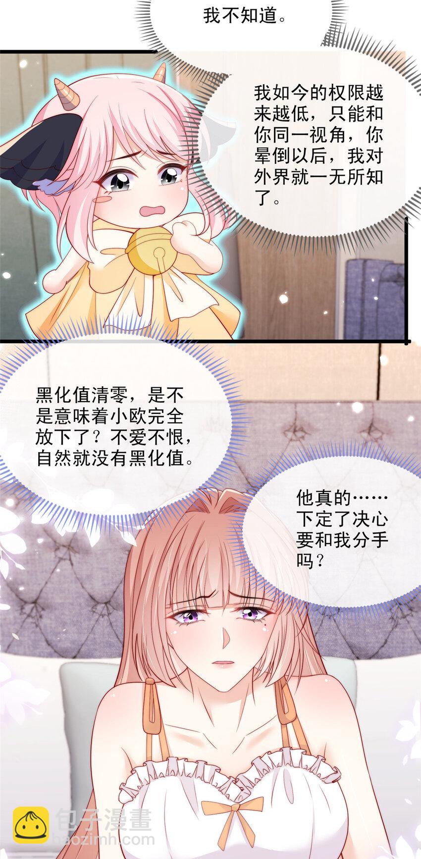 127 127-第128话
