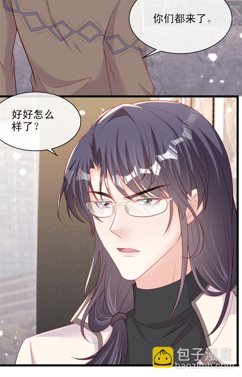 127 127-第128话
