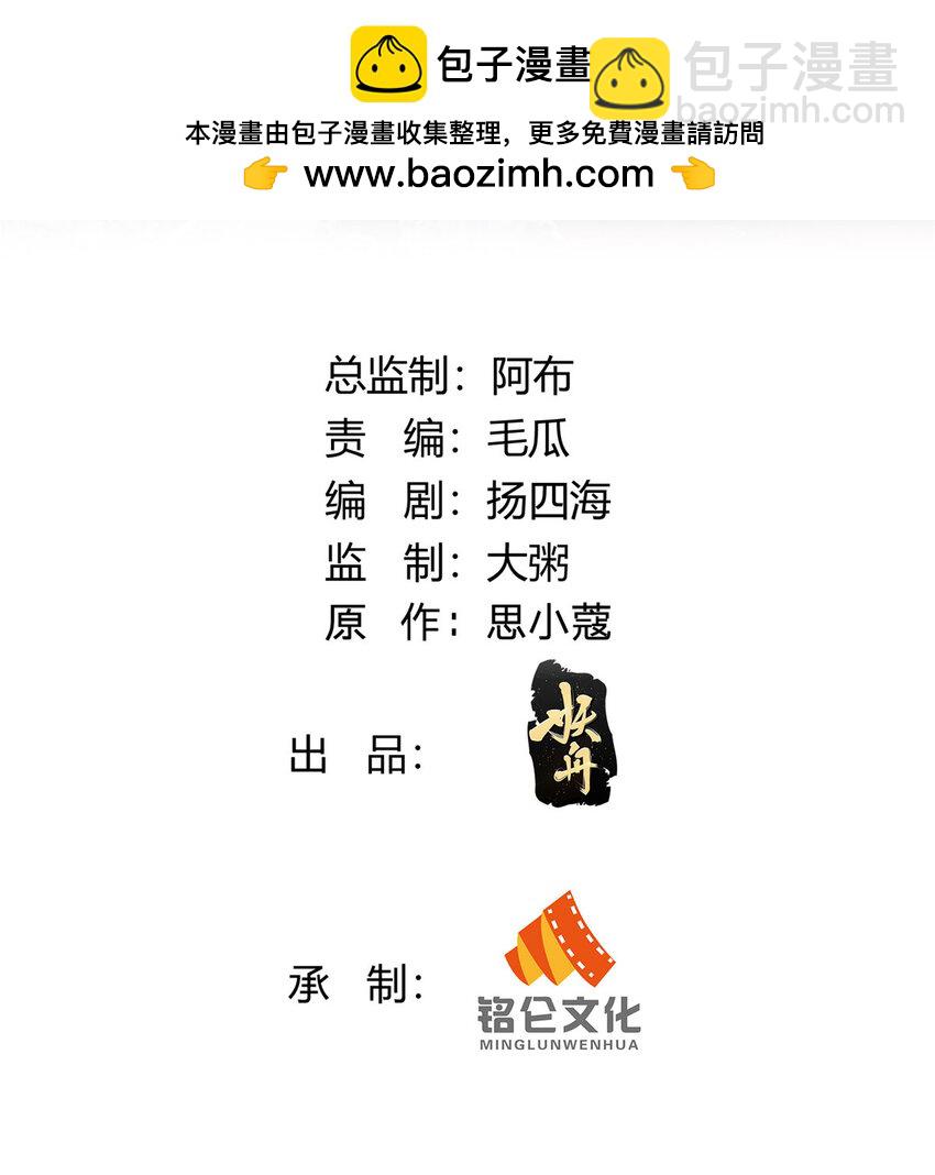 127 127-第128话