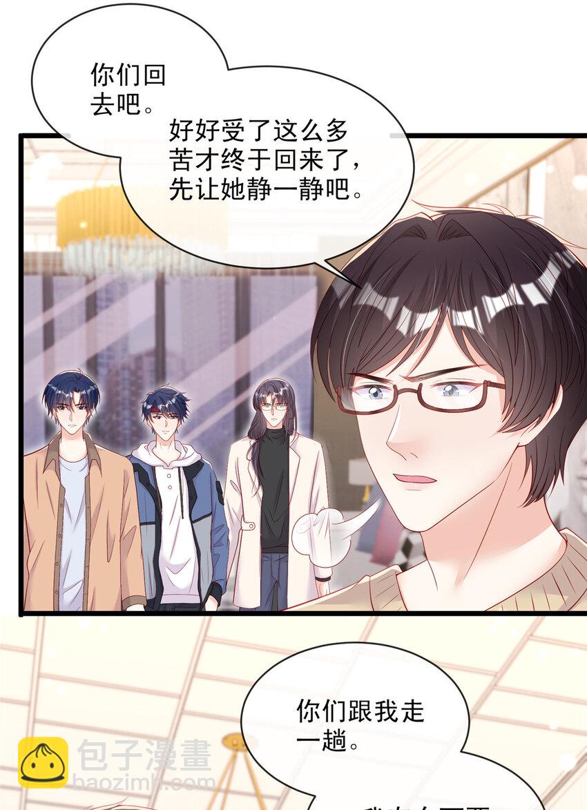 127 127-第128话