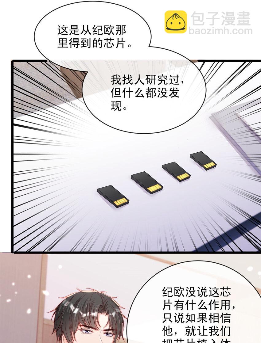 127 127-第128话