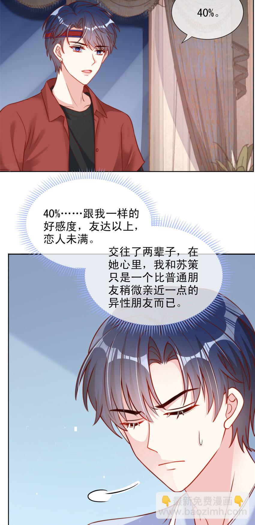 129 129-第130话