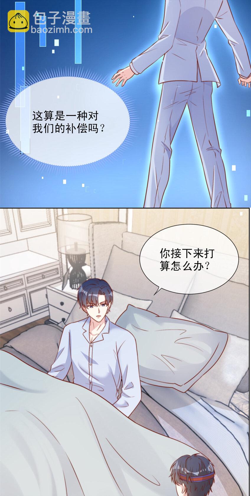 129 129-第130话