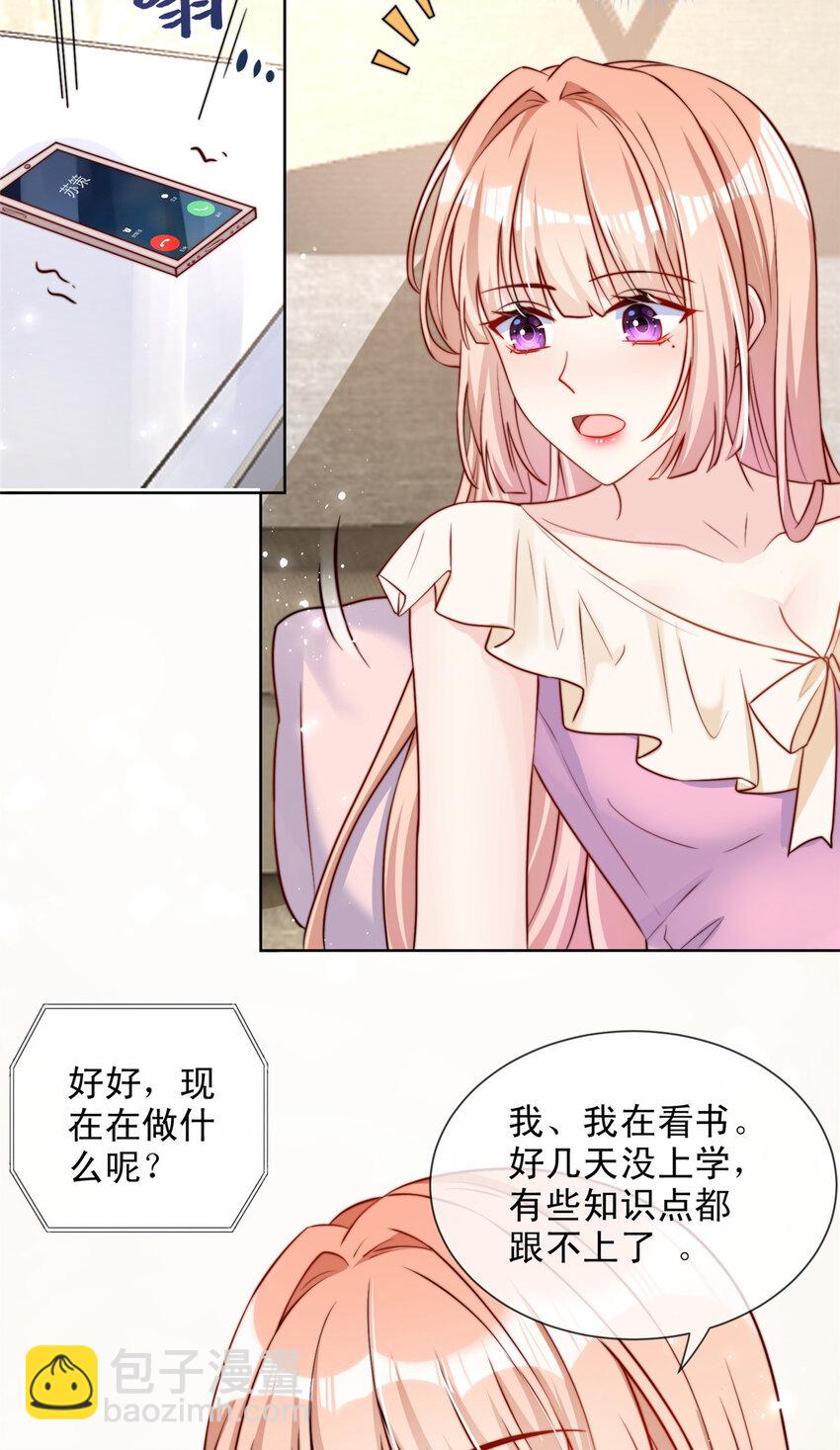129 129-第130话