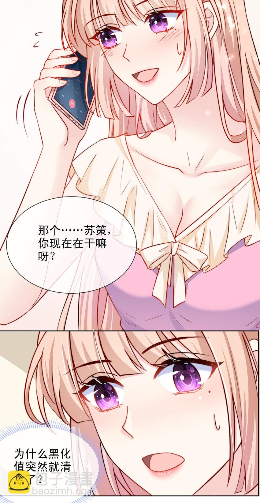 129 129-第130话
