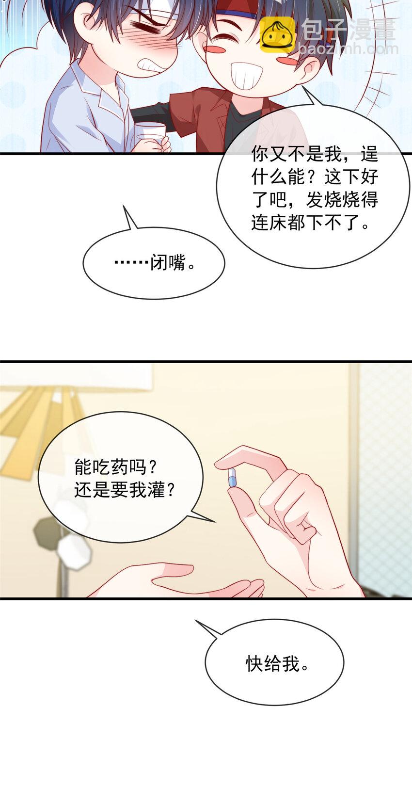 129 129-第130话
