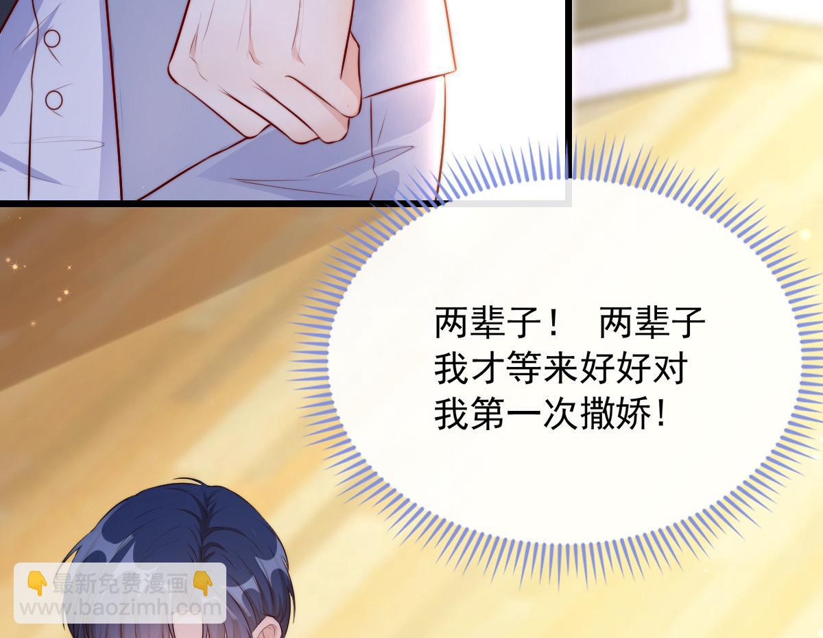 13(1/2)-第14话