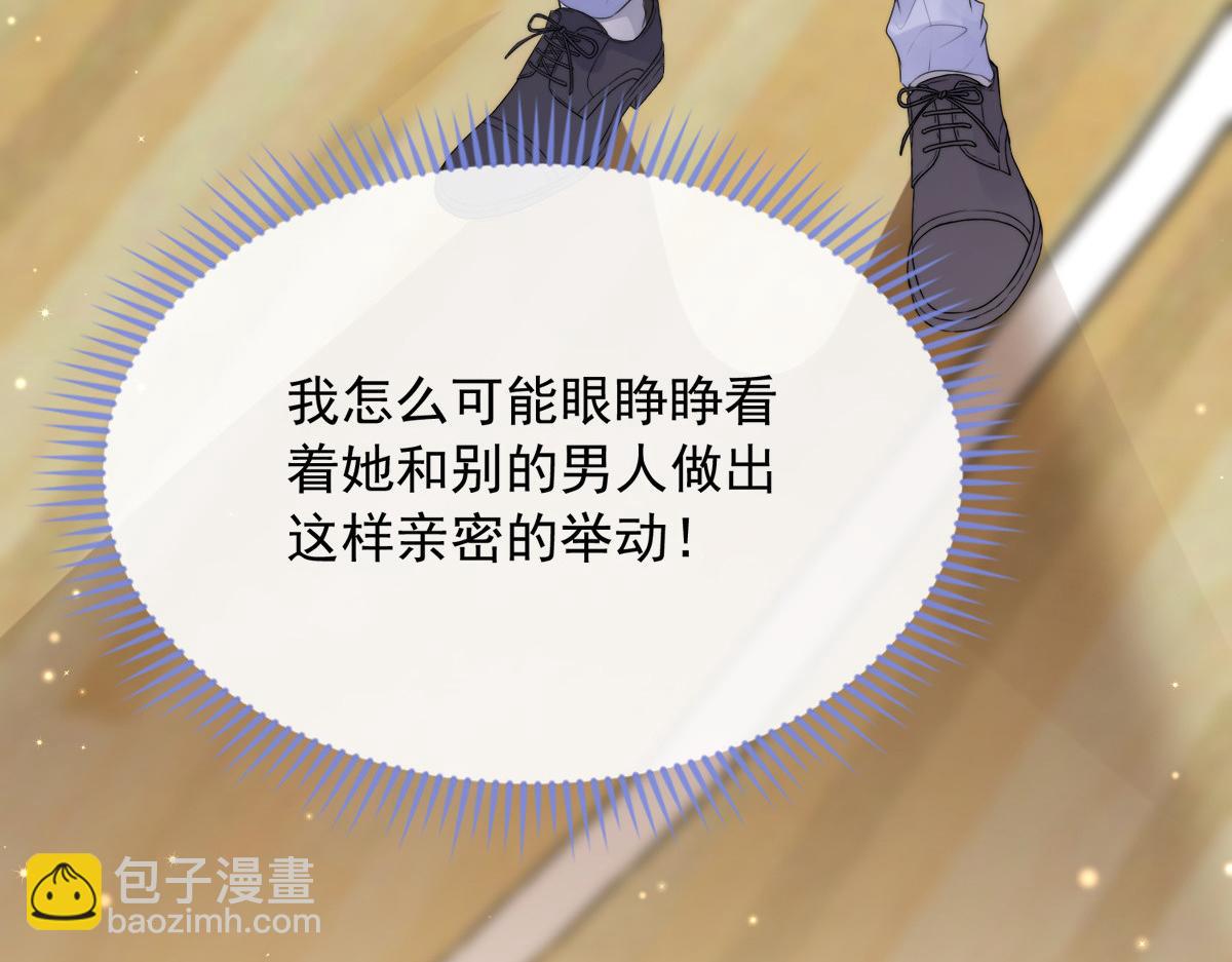 13(1/2)-第14话