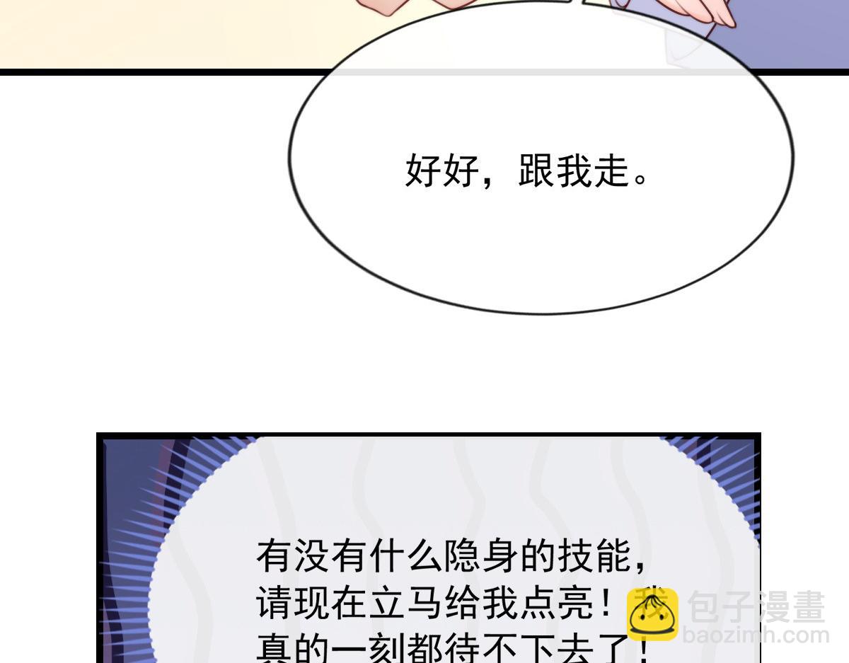 13(1/2)-第14话