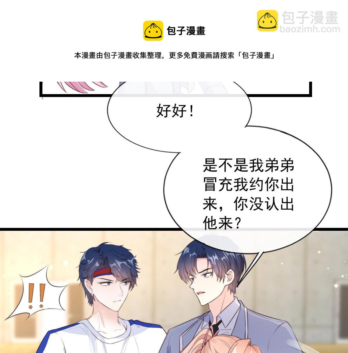 13(1/2)-第14话