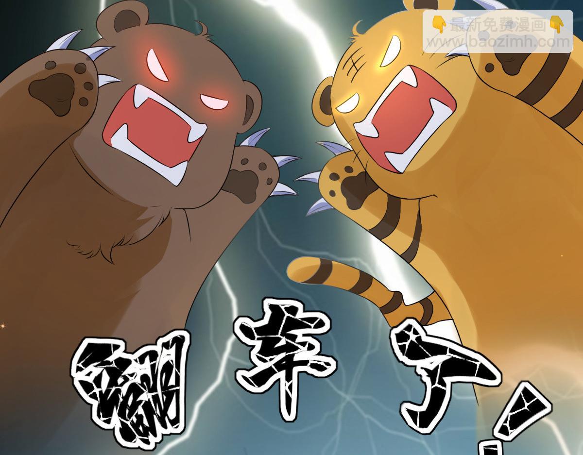 13(1/2)-第14话