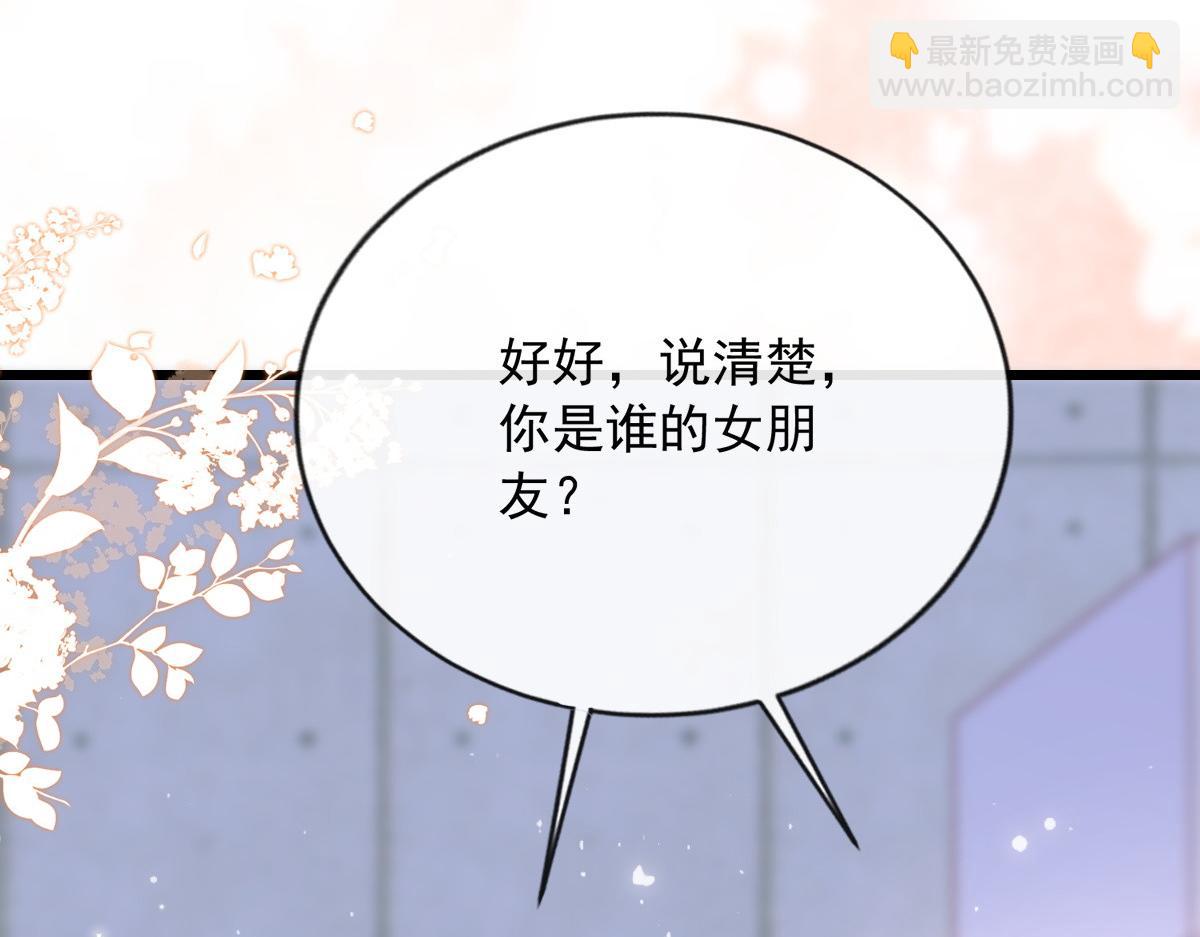 13(1/2)-第14话