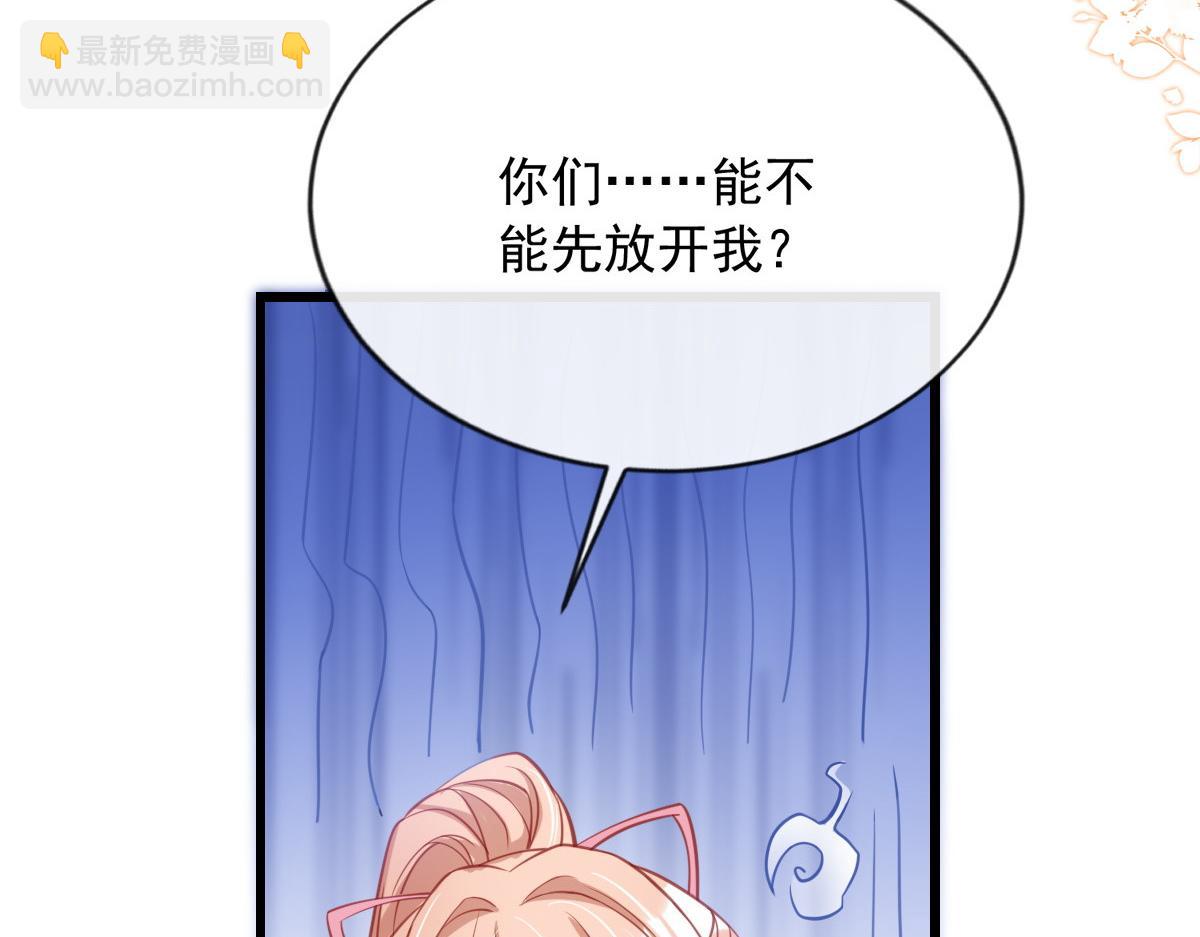 13(1/2)-第14话