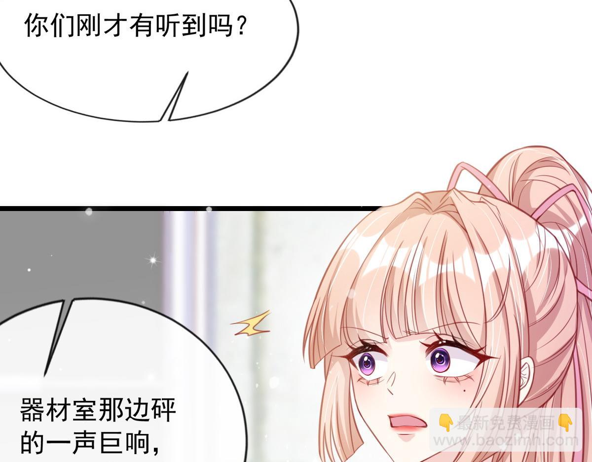 13(1/2)-第14话